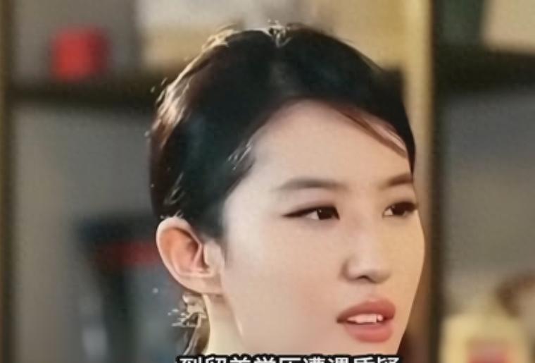 吵了二十年没定论！刘亦菲身世到底有没有造假？全网争议深度梳理