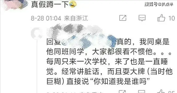 TF家族三代养成系爱豆_tf三代有哪几个有黑料的明星,_TF家族三代恋爱传闻
