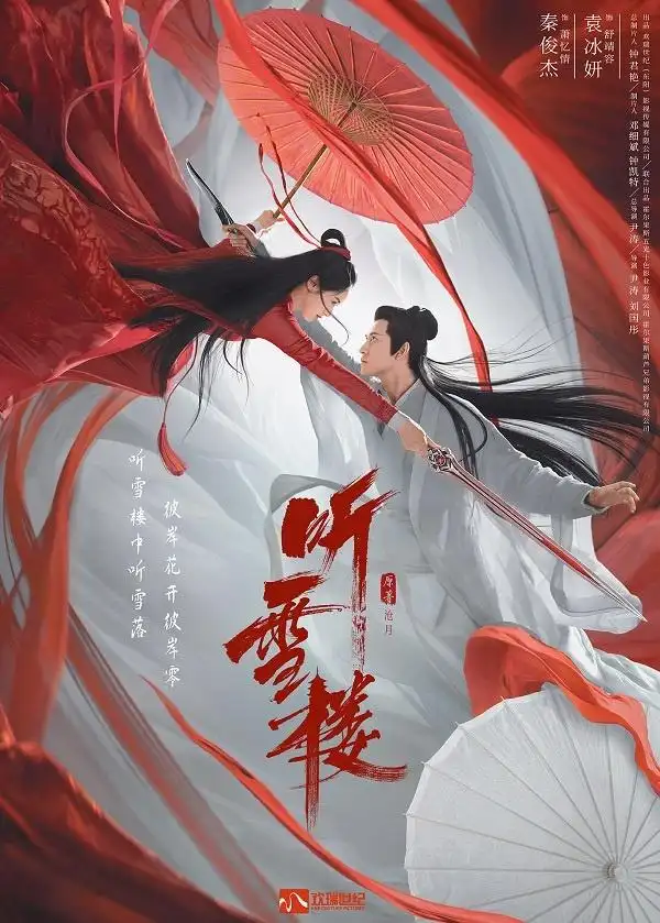 李易峰否认恋情_胡歌恋情热搜_51吃瓜李易峰,