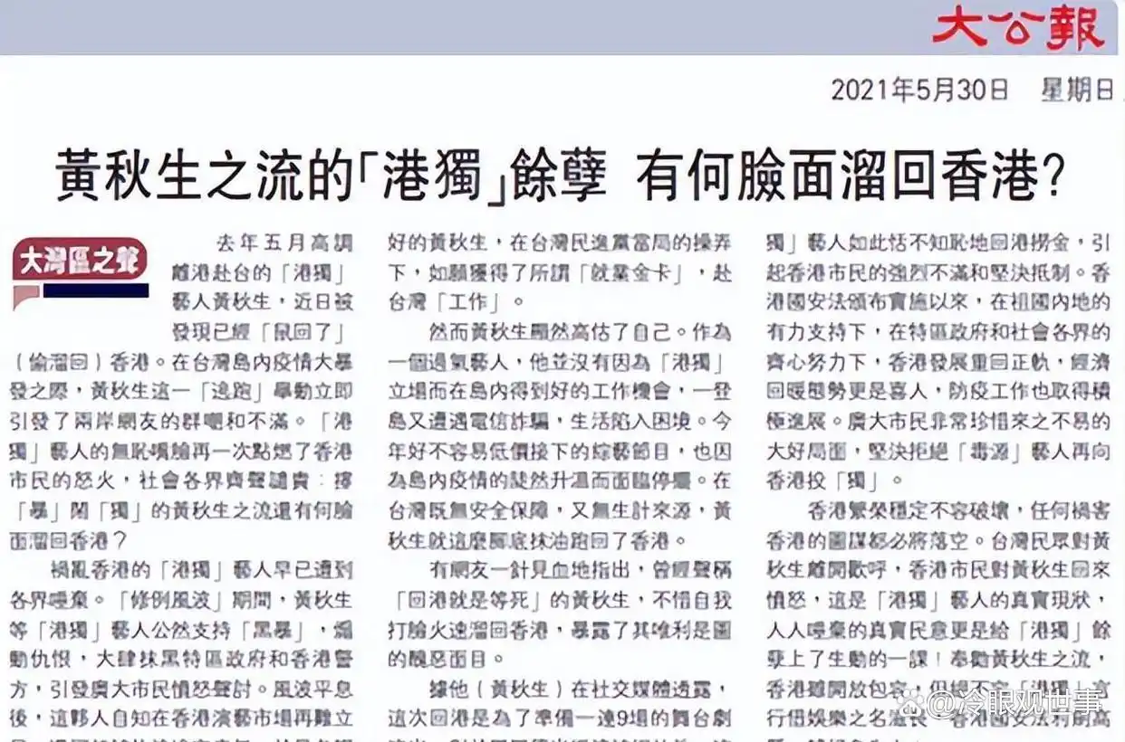 最近热点劣迹艺人有哪些明星,_明星艺人全网热度排行_热门艺人