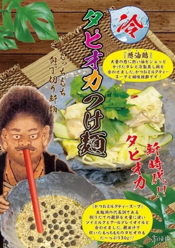 网红做的黑暗料理叫什么名字,_珍珠奶茶 日本_珍珠料理 食物